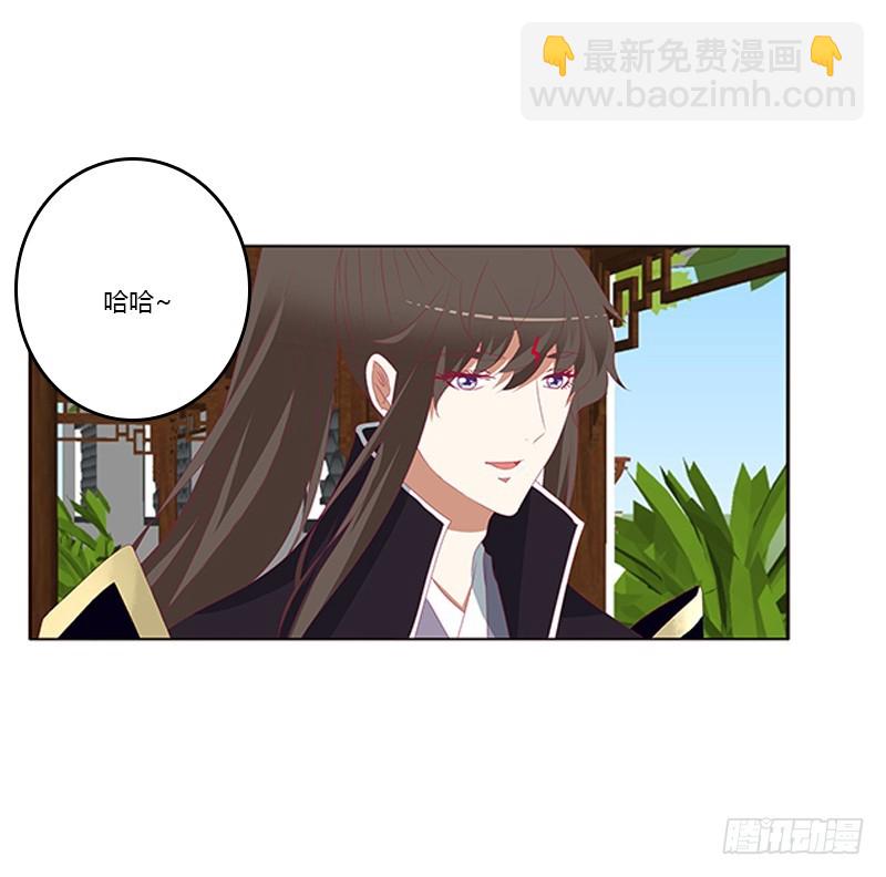 娃娃亲，好姻缘32