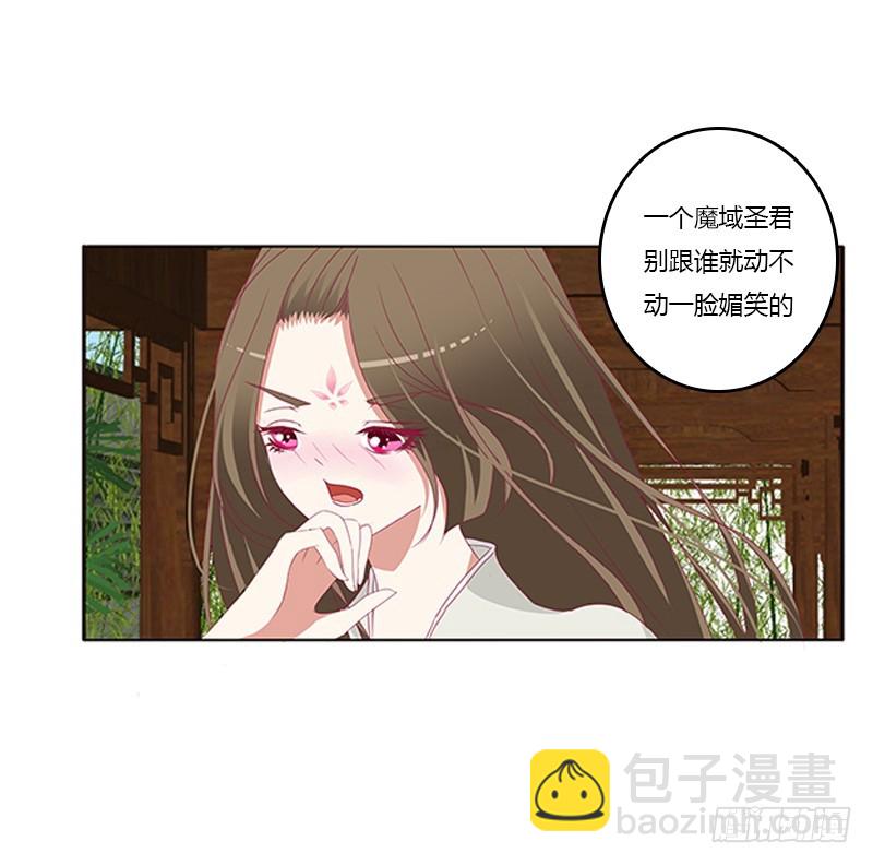 娃娃亲，好姻缘37