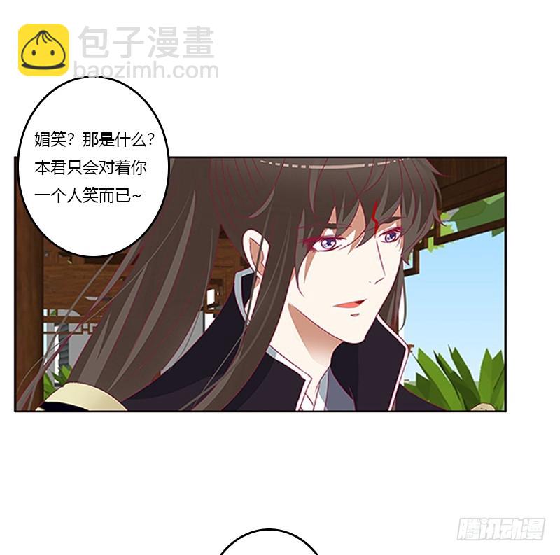 娃娃亲，好姻缘38