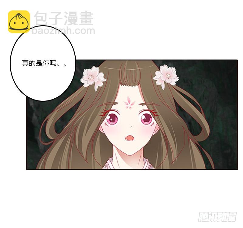 娃娃亲，好姻缘43