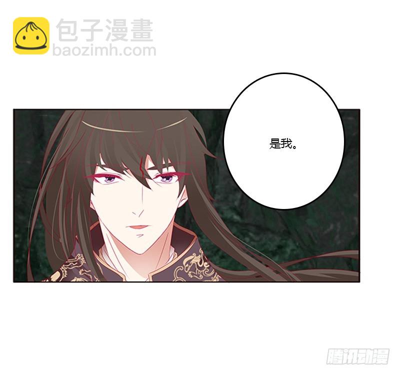 娃娃亲，好姻缘44