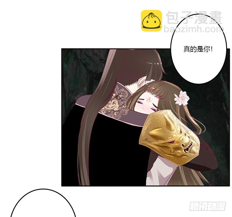 娃娃亲，好姻缘49