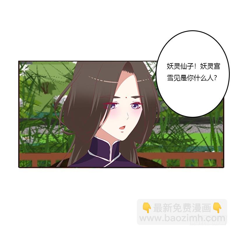 娃娃亲，好姻缘5