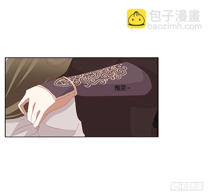 娃娃亲，好姻缘52