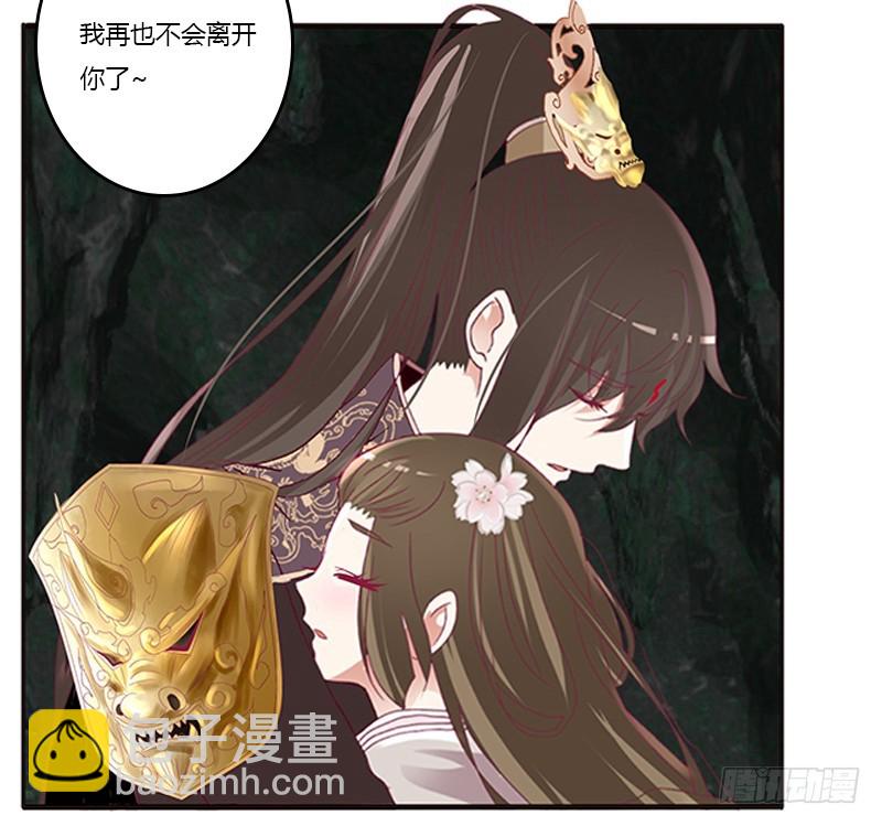 娃娃亲，好姻缘54