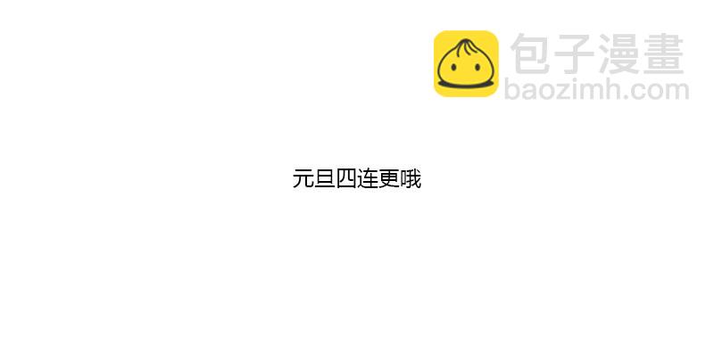 娃娃亲，好姻缘55