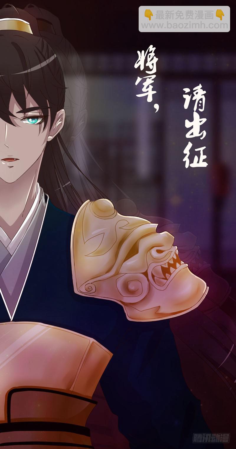 娃娃亲，好姻缘59