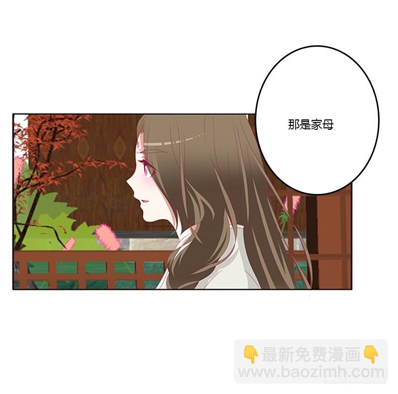 娃娃亲，好姻缘6