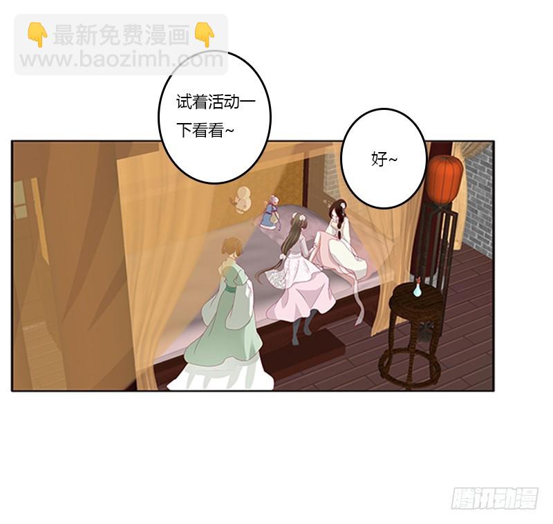 随本王进宫12