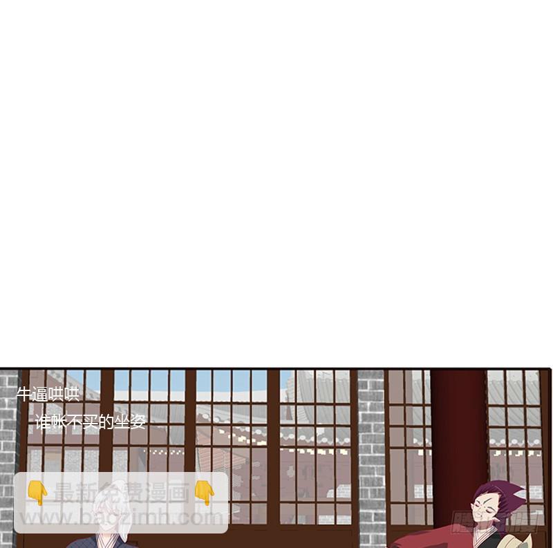 随本王进宫20