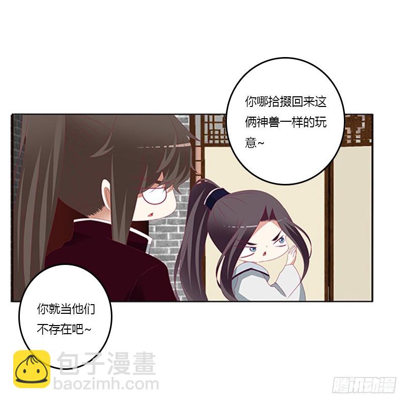 随本王进宫22