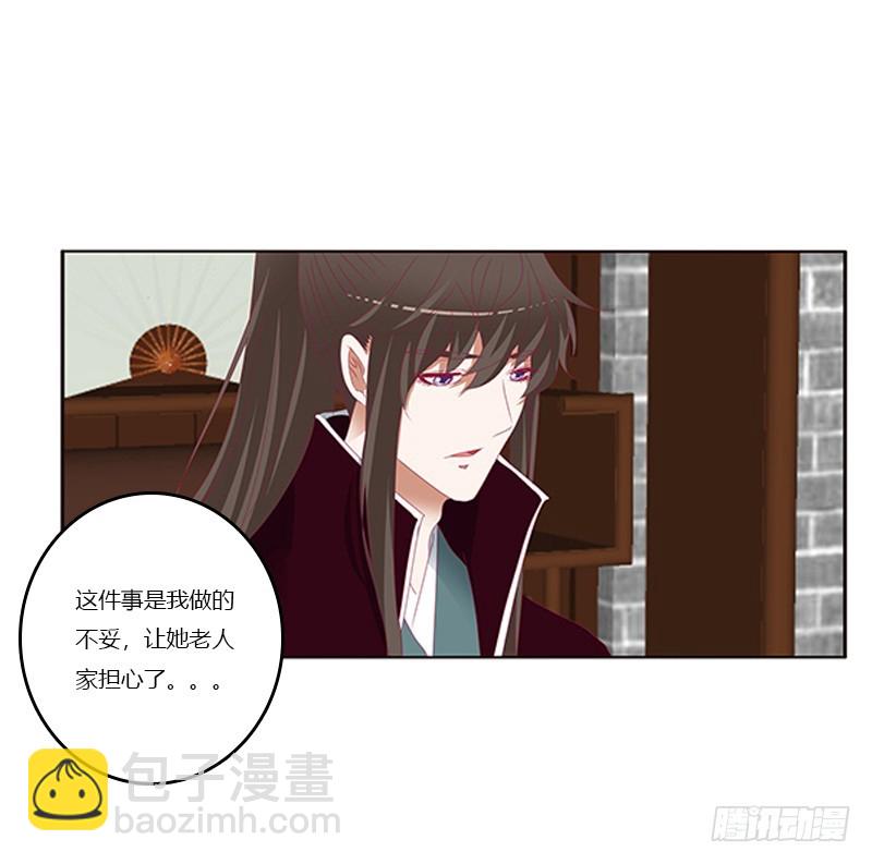 随本王进宫25