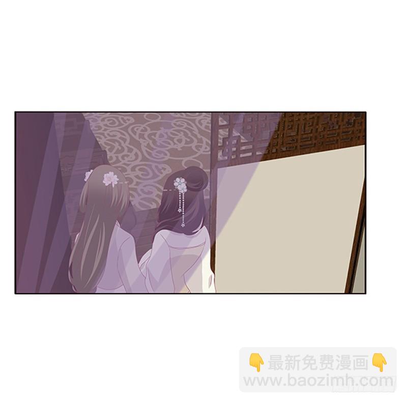 随本王进宫28
