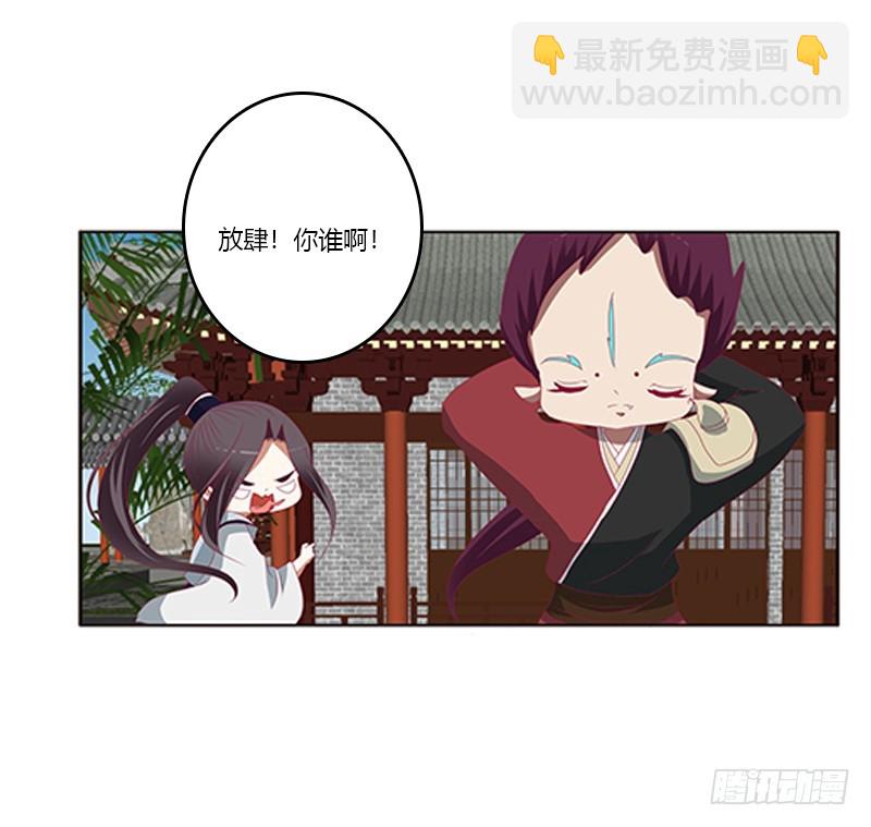 随本王进宫3