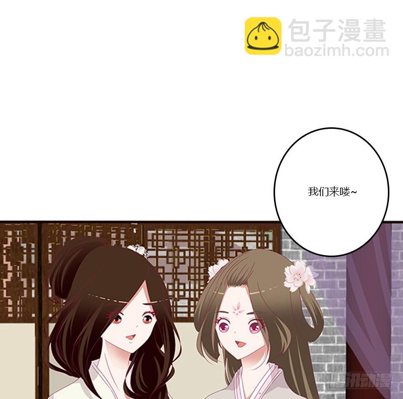 随本王进宫30