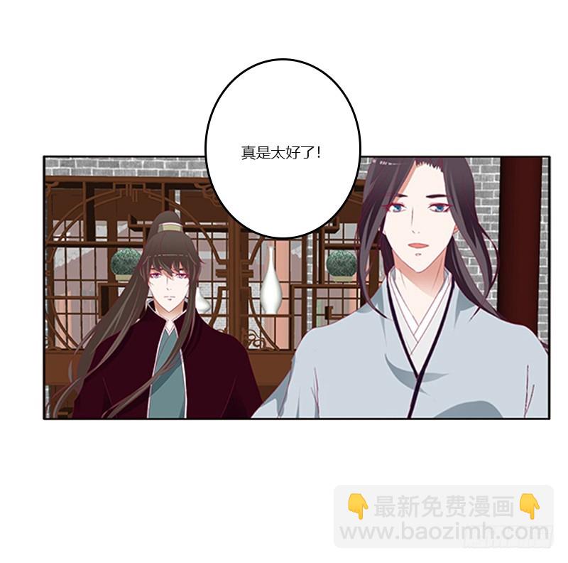 随本王进宫33
