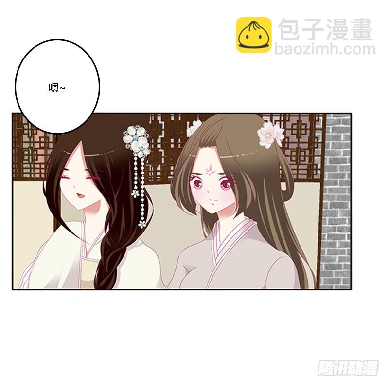 随本王进宫34
