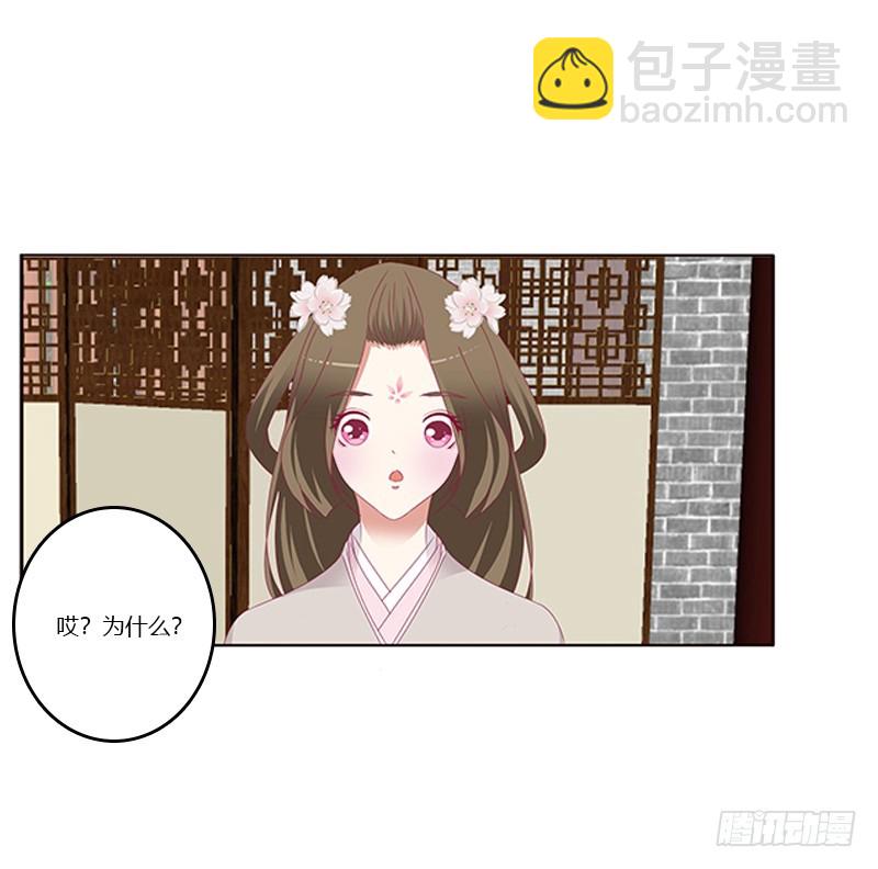 随本王进宫36