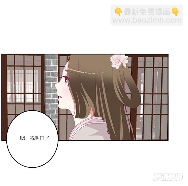 随本王进宫38