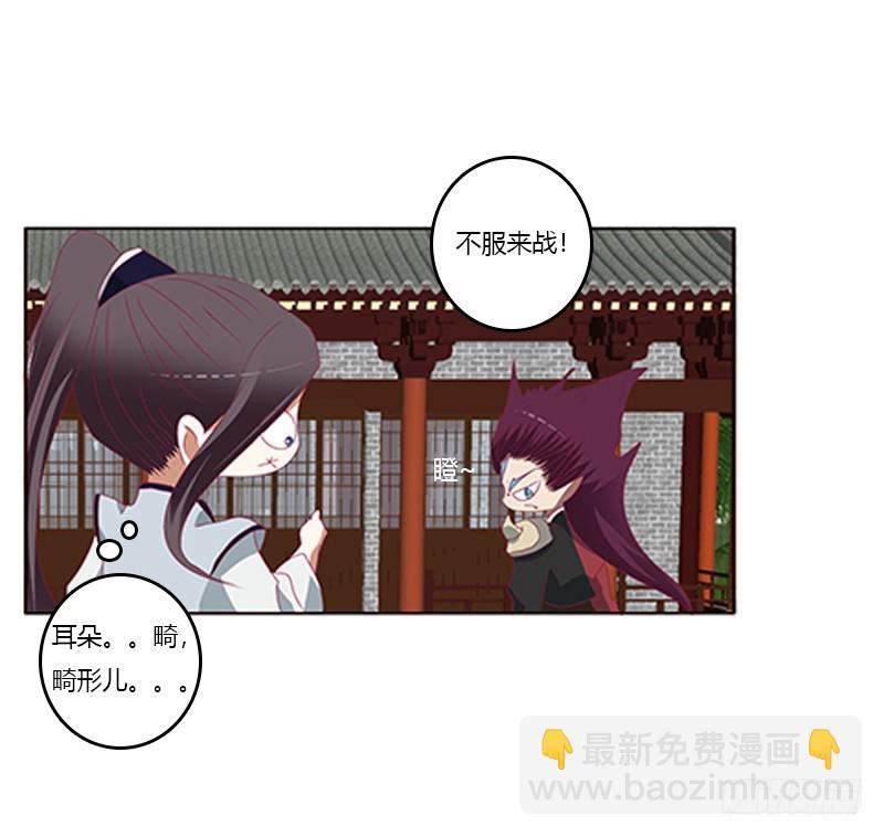 随本王进宫4