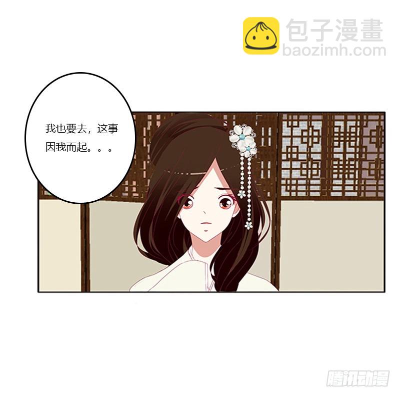 随本王进宫40