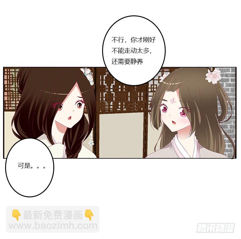 随本王进宫41