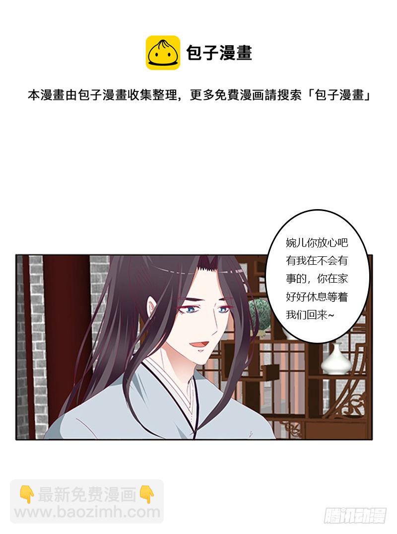 随本王进宫42