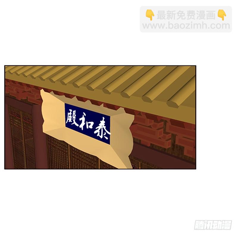 随本王进宫46