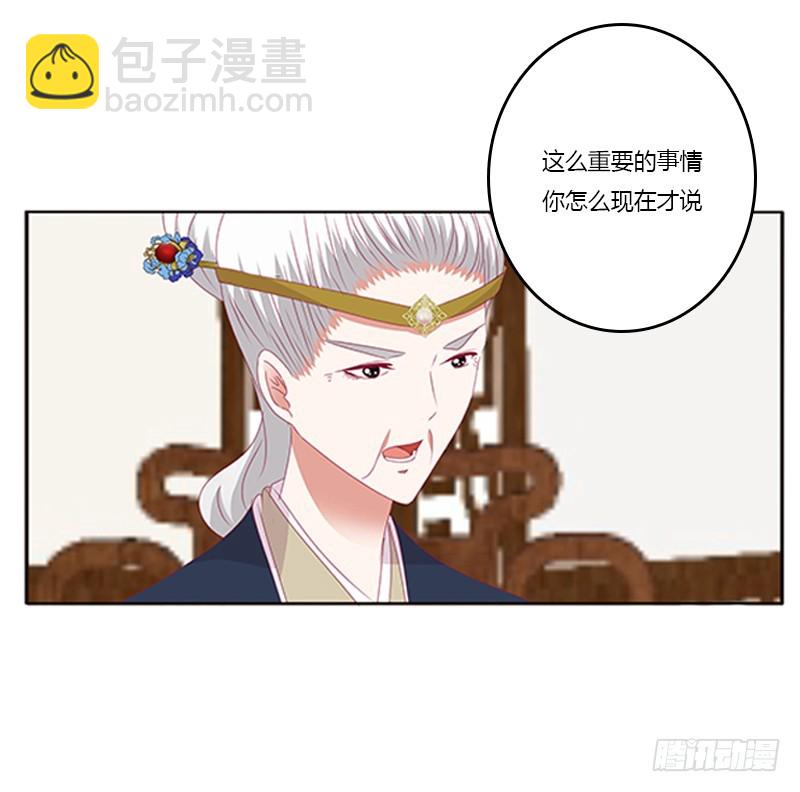 随本王进宫48