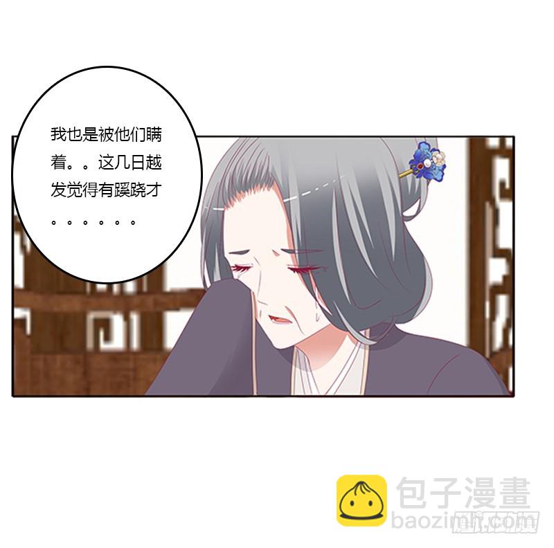 随本王进宫49