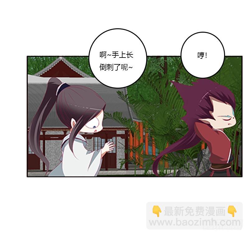 随本王进宫5