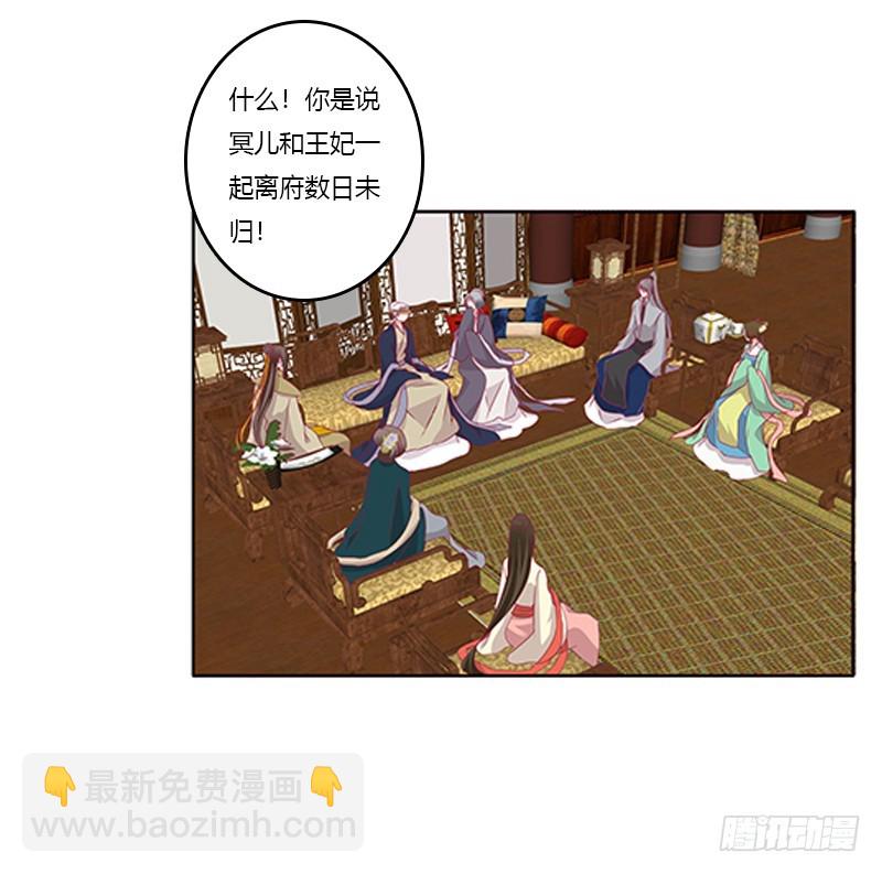 随本王进宫51