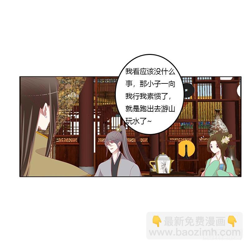 随本王进宫54