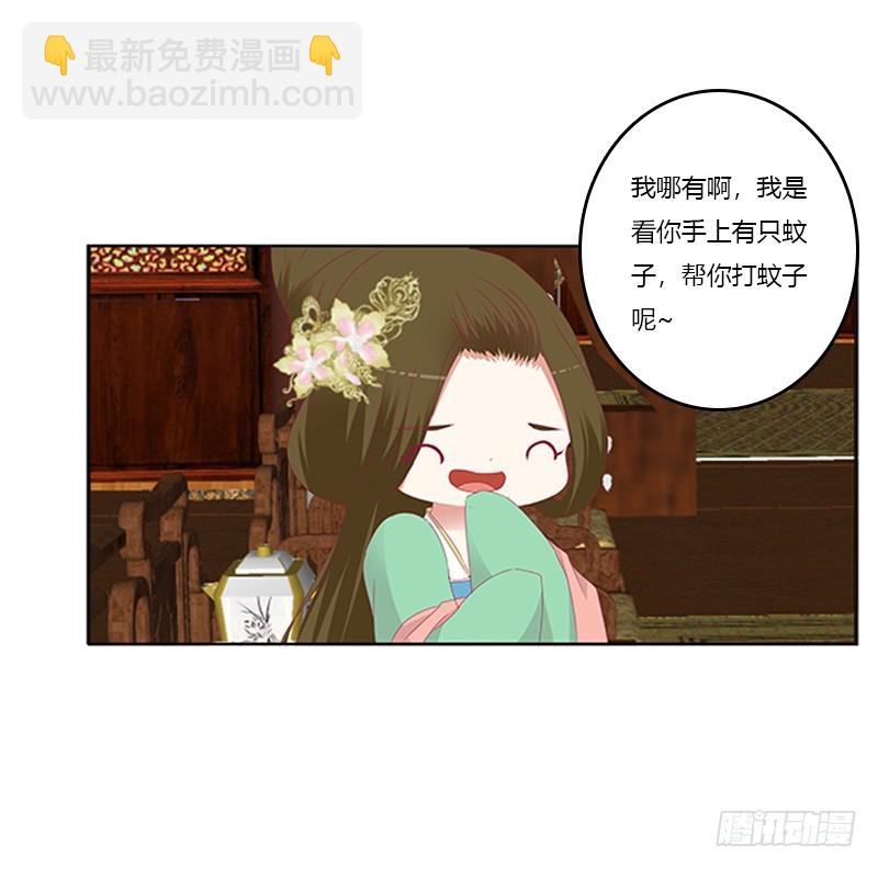 随本王进宫57