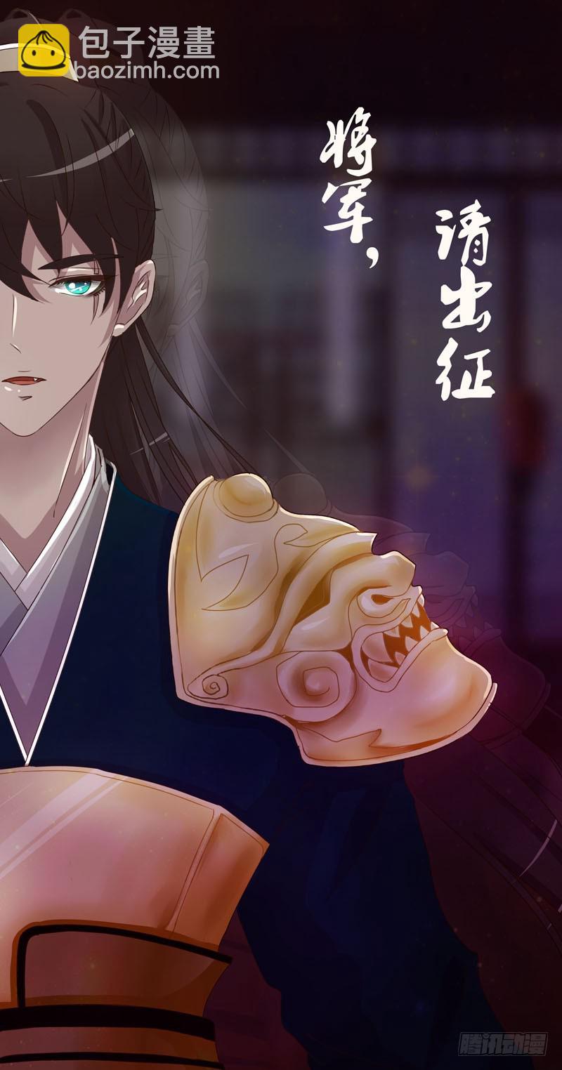 随本王进宫58