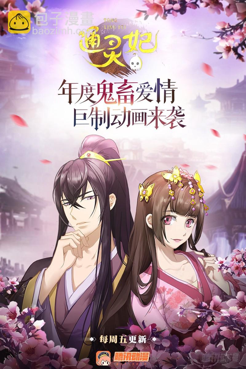 随本王进宫59