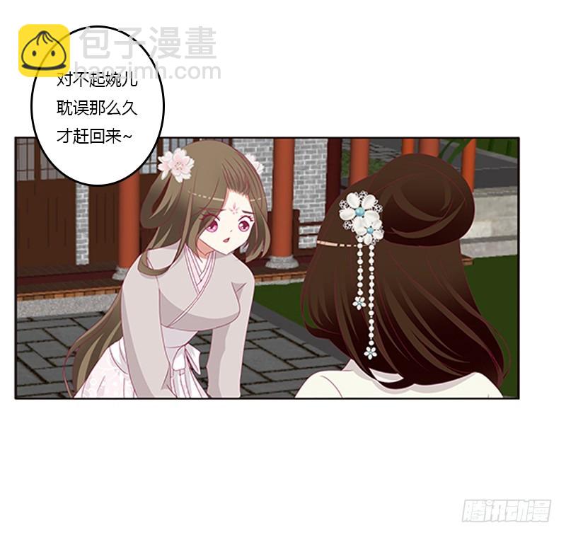 随本王进宫6