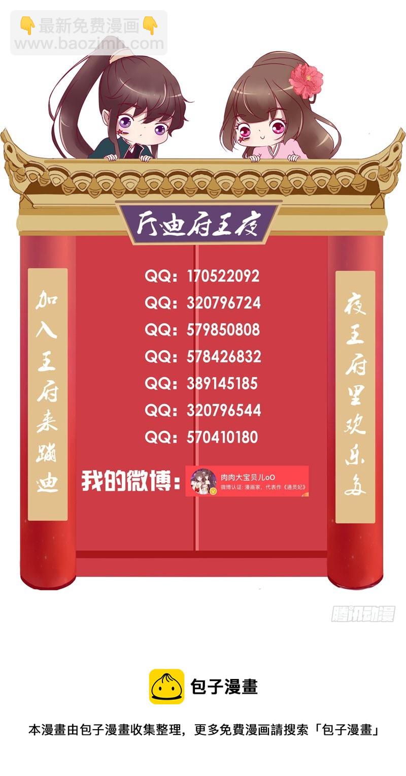 随本王进宫61