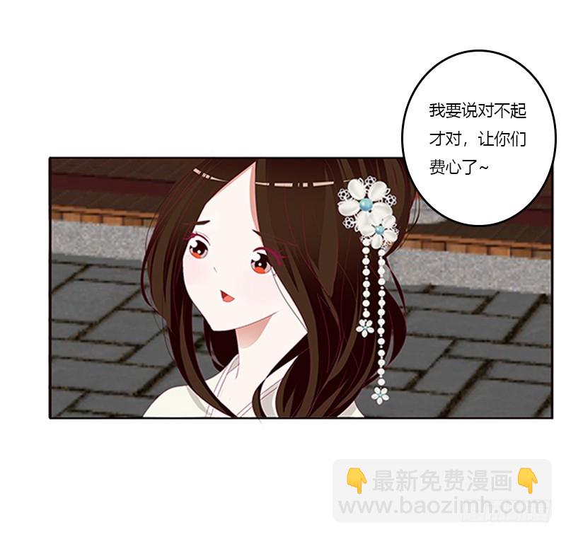 随本王进宫7