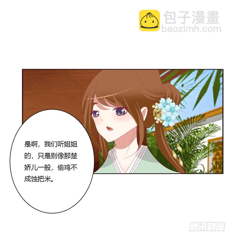还想有几个！11