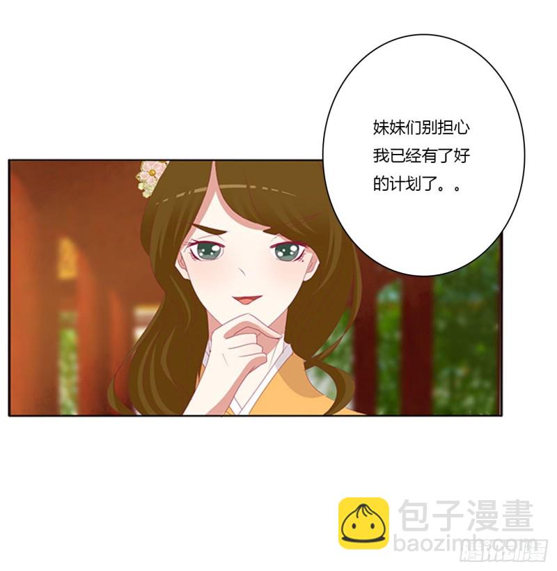 还想有几个！12