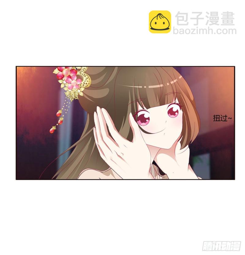 还想有几个！25