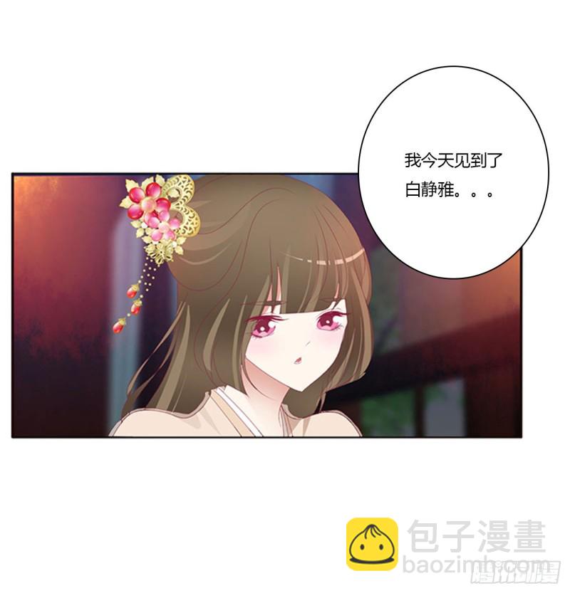 还想有几个！28