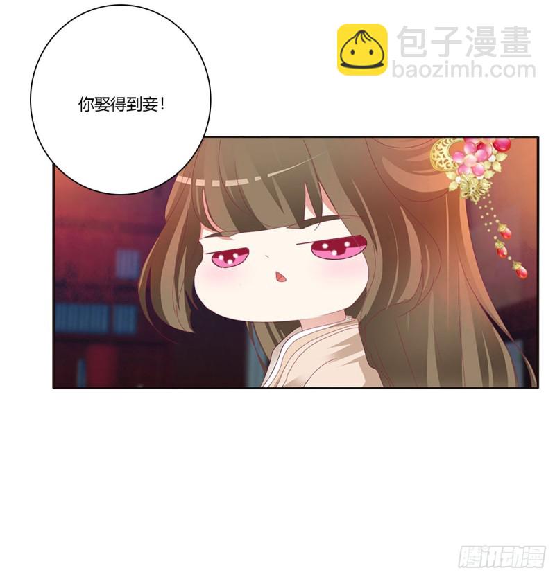 还想有几个！31