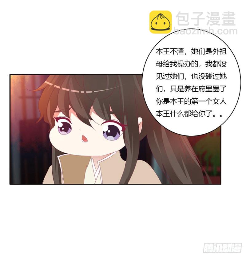 还想有几个！34