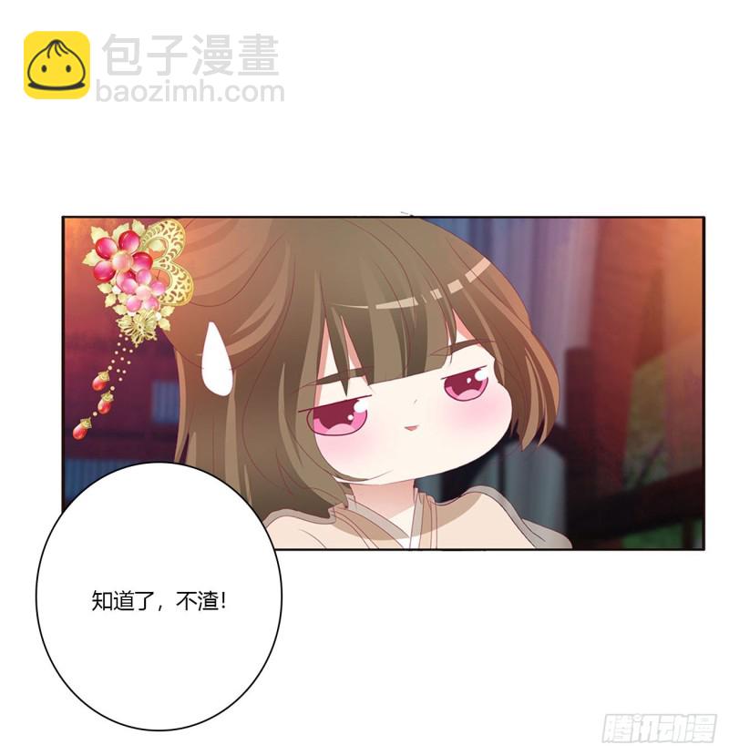 还想有几个！38