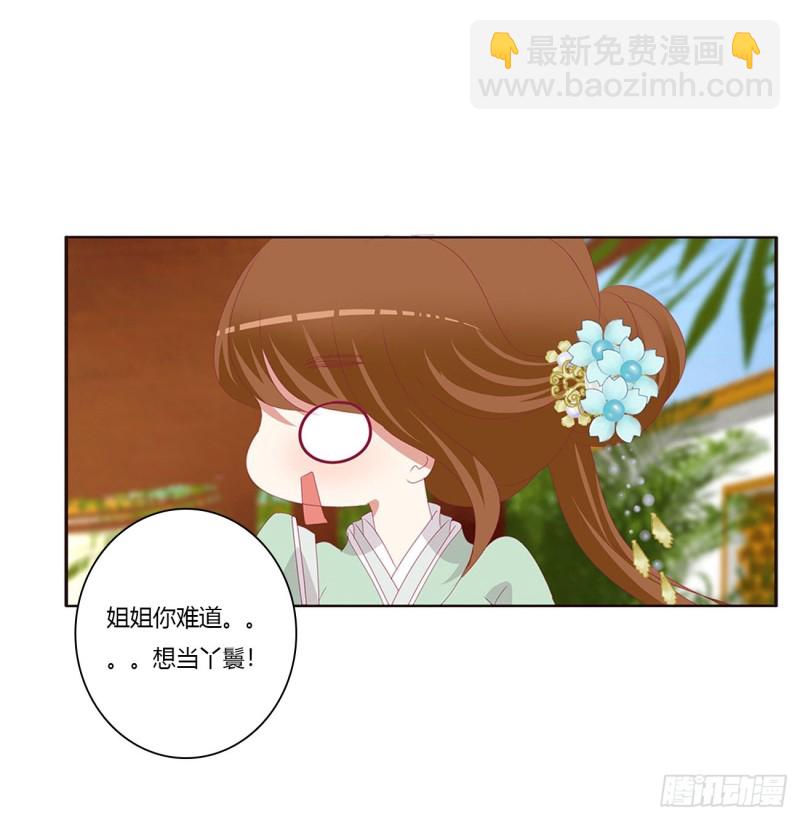 还想有几个！4