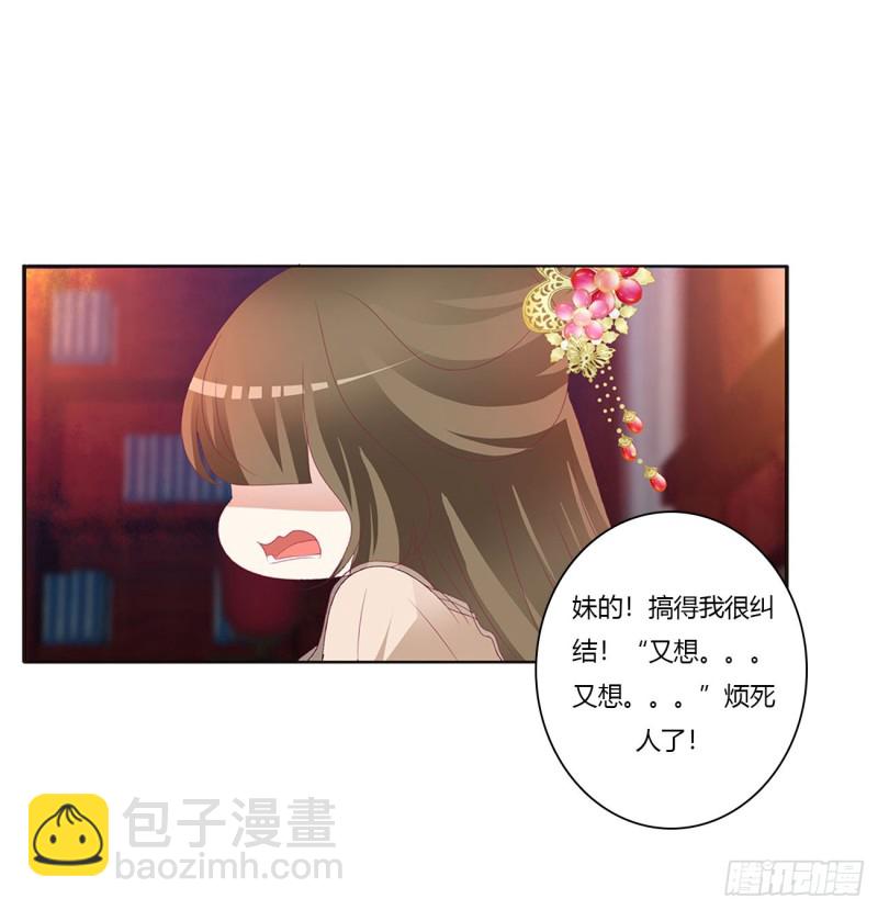 还想有几个！43