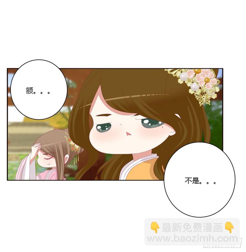 还想有几个！5