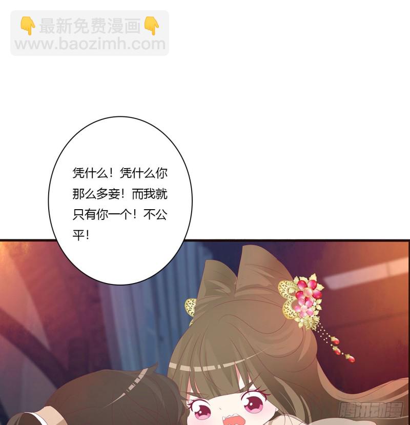 还想有几个！51